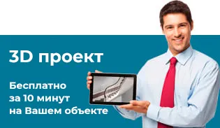 3D-проект в подарок Бесплатный 3D-проект