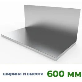 Столешница с фартуком из нержавеющей стали 2000 - 2800 мм длина